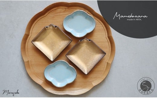 有田焼 mamekozara（Gold・Blue）4枚 セット【まるふく】食器 器 うつわ 豆皿 小皿 ギフト セット おしゃれ ゴールド 木瓜型 25000円 A25-624