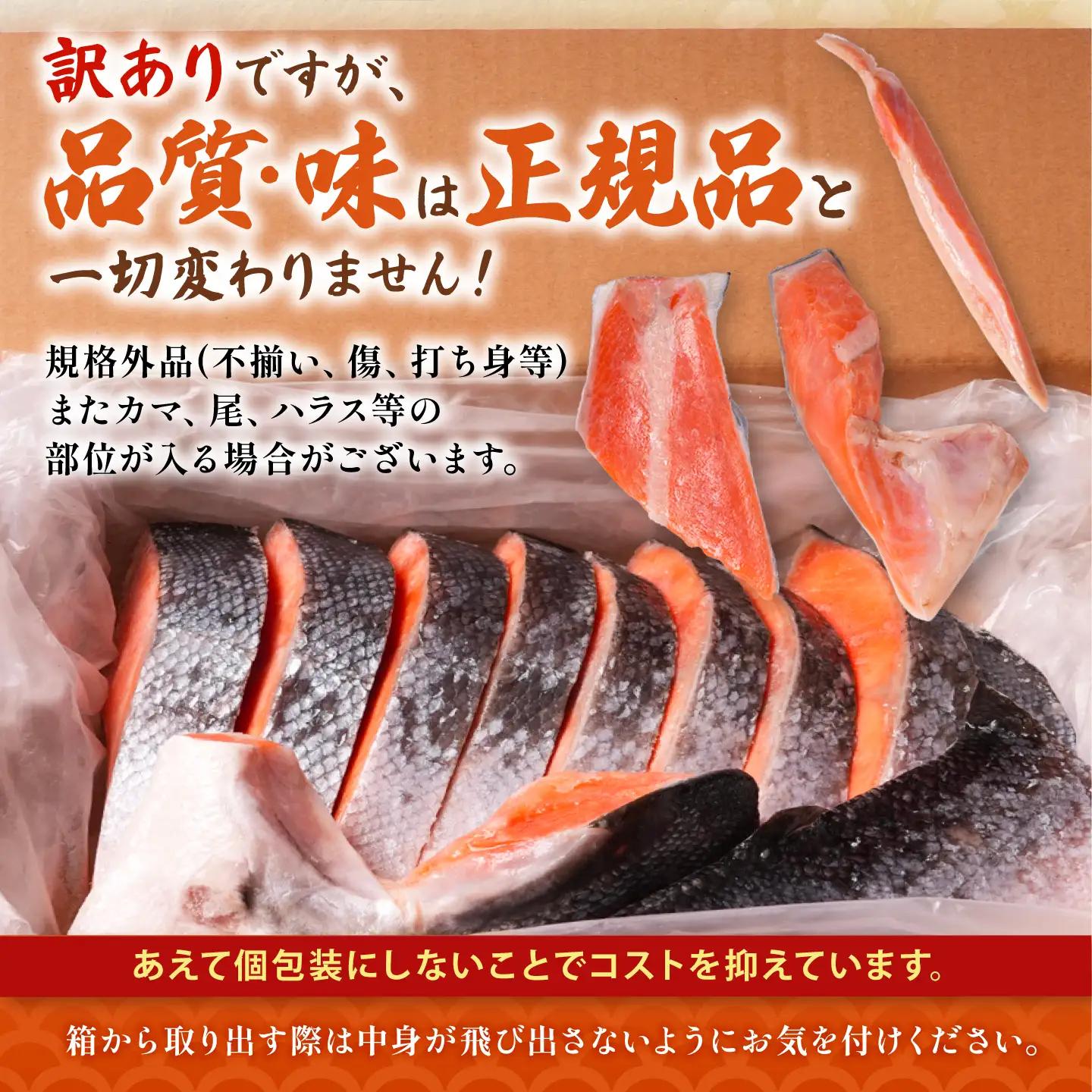 訳あり 厚切り 銀鮭 1kg 鮭