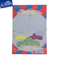御朱印帳 「GOSHUINノート(松)」 11×16cm　蛇腹仕様　44ページ 織物 日本製