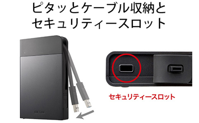 BUFFALO バッファロー 耐衝撃ポータブル ハードディスク 2TB HDD USB 電化製品 家電 パソコン PC PC周辺機器 パソコン周辺機器