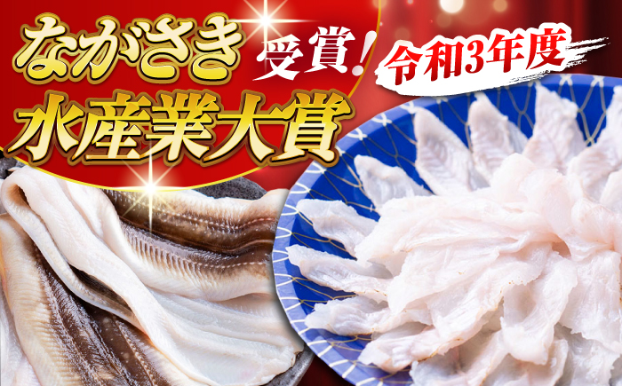 【対馬西沖あなご堪能セット】 刺身120g 開き500g×2 《対馬市》【すし処慎一】 あなご 国産 肉厚 穴子 アナゴ 新鮮 鮮魚 冷凍 [WCO006]