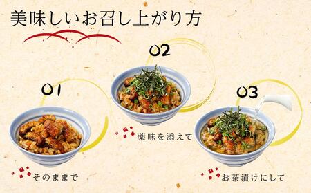 ひつまぶし店『まるや本店』２人用ひつまぶし【うなぎ 鰻 魚介類 うなぎ 国産うなぎ 水産  うなぎ うなぎ蒲焼 まるや本店うなぎ 冷凍うなぎ 食品 人気 うなぎ おすすめ ギフト うなぎ 冷凍 温める