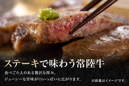 瑞穂農場で育てた常陸牛ロースステーキセット 約450g 冷凍配送 牛肉 霜降り 茨城県 ブランド牛 A4 A5 A4ランク A5ランク 常陸牛 赤身 和牛 国産 肉 肩ロース お肉 国産牛 焼肉 ステ