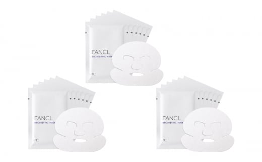 ファンケル ブライトニング マスク 《 医薬部外品 》3箱 [ FANCL パック  美容 化粧品 コスメ 美白 美肌 エイジングケア スキンケア シワ ハリ コラーゲン 保湿 日用品 美容品 国産 備蓄 通販 送料無料 ふるさと納税 日野町 ]