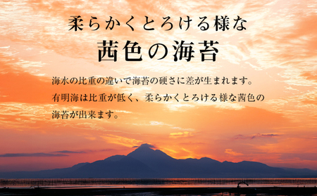 福岡有明海苔　味海苔 大丸ボトル　10切80枚×6本セット|焼き海苔 有明海苔 SWE