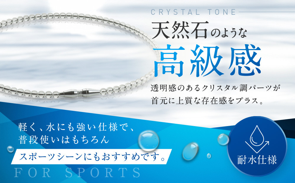 【ファイテン】RAKUWAネックレス EXTREME クリスタルタッチ オレンジ/ブラック＜50cm＞｜京都 人気ブランド ネックレス［ 京都 phiten 耐水仕様 軽量設計 着脱簡単 高耐久 ボデ
