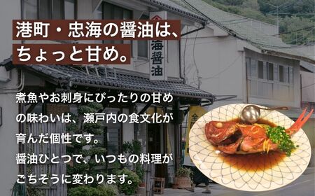 【大正8年創業】忠海醤油 1.0L 6本セット 特吟醤油【濃口醤油 薄口醤油 かけ醤油 伝統の味 甘め 魚料理 合成保存料・甘味料不使用 広島県 竹原市】