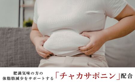 青汁 茶花青汁スッキリッチ×1箱