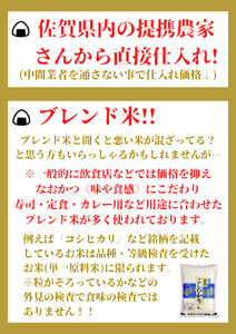CID70_五ツ星お米マイスター監修【PREMIUMブレンド】≪無洗米≫お徳用６ｋｇ（３ｋｇ個包装×２袋）　家庭用　おすすめ　人気ブランド　特A銘柄も含む　５ｋｇ以上