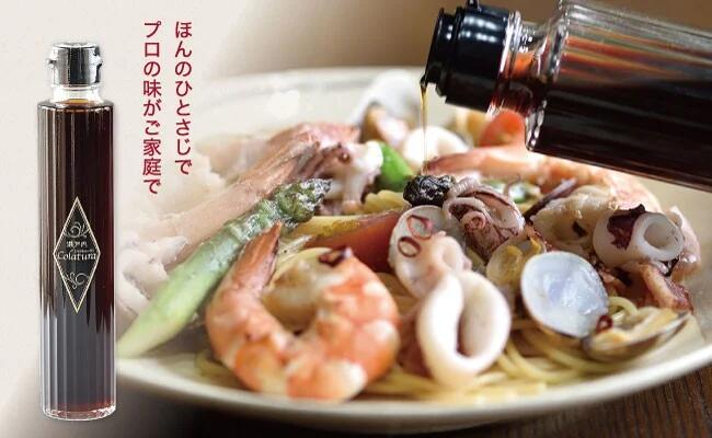 【ふるさと納税】【魚醤】瀬戸内コラトゥーラ（200ml）〜イタリア南部伝統の調味料を再現〜≪配達日指定可能≫≪着日指定可能≫≪配達日時指定可能≫