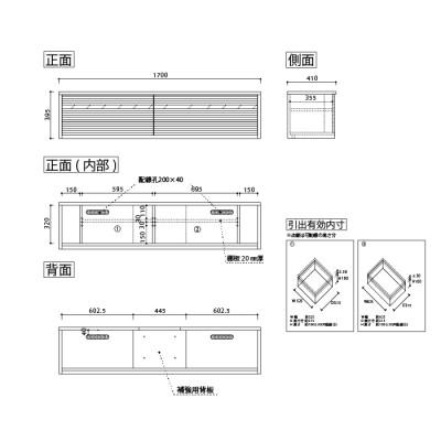 ふるさと納税 大川市 無垢リビング家具コリーナ(ローボード テレビ台・TVボード)170cm WODB(オークダーク) |  | 01