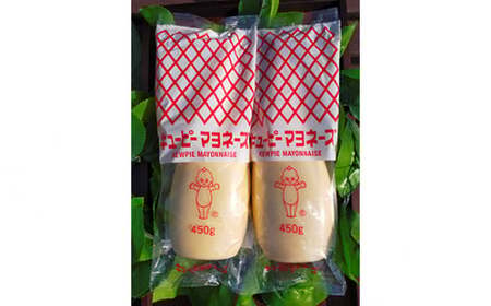  【キユーピー五霞工場】キユーピーマヨネーズ2本・キユーピーハーフ1本 ／ 調味料 コク 風味 茨城県