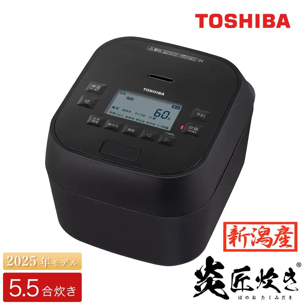 東芝 真空圧力IHジャー炊飯器 RC-10VST(K) 5.5合