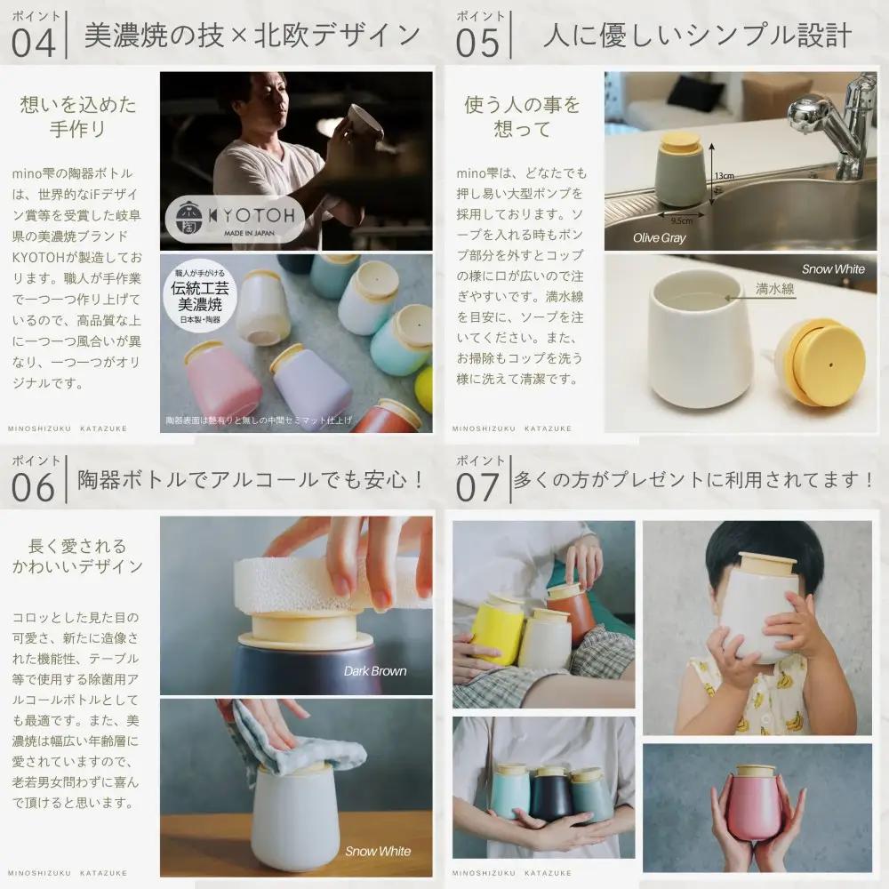 液体ソープ美濃焼ディスペンサー（イエロー）