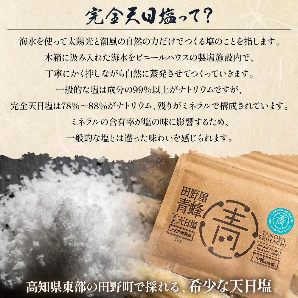 【10日程度で発送】贈答用 高知県産鰻の白焼き120～130ｇ2尾 刻み鰻50ｇ×3袋 蒲焼きのタレ5袋 天日塩20ｇ yw-0130