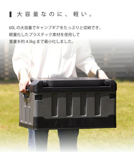 TANKER タンカー キャンプ 収納ボックス(収納型／typeA)[EVOKE／イヴォーグ公式]｜アウトドア 防災 キャンプ用品 [0616]