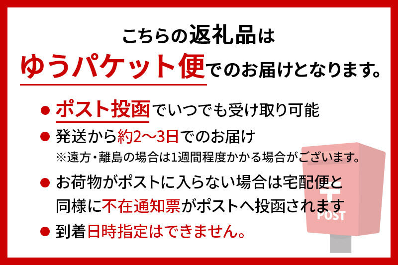ぬれおかき 三種ミックス 3袋（3種×各1袋）甘口醤油味 胡麻味 七味唐辛子味 簡易包装 ゆうパケット 秋田いなふく米菓 [おかき せんべい 簡易包装 秋田 土産 ぬれおかき]