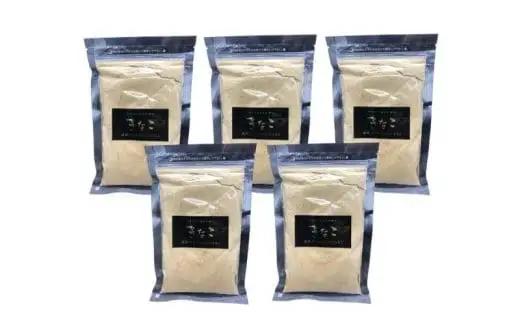 [5525-1133]大豆 きな粉 5袋 100g×5 合計 500g 粉末 ゆきしずか 北海道 伊達 のぐち北湯沢ファーム