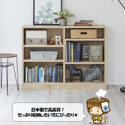 ふるさと納税 あわら市 頑丈本棚 幅120cm ライトナチュラル(ロータイプ)