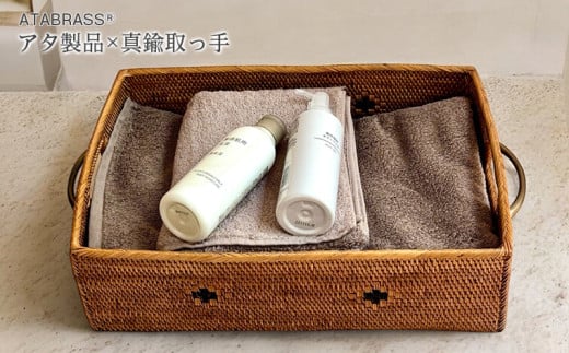 BAX-002SIN アタ 真鍮取っ手収納バスケット（平型・ドット・W35×D25×H10）