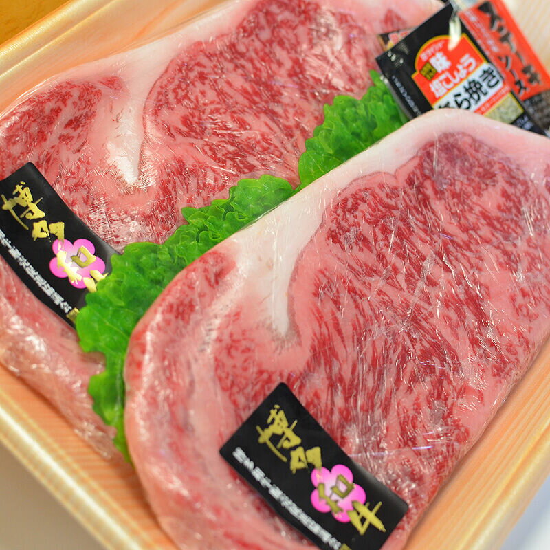 【ふるさと納税】【A4〜A5】 博多和牛 ロースステーキ 200g × 2枚 (計400g) ソース・塩胡椒付 吉富町/株式会社マル五[BGAC001] 牛肉 肉 お肉 和牛 黒毛和牛 国産 ブランド牛 ロース ステーキ ステーキ肉 霜降り サシ 赤身 赤身肉 冷凍 人気 おすすめ 取り寄せ