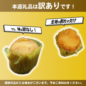 スイートポテト 訳あり 22個 1kg スイートポテト