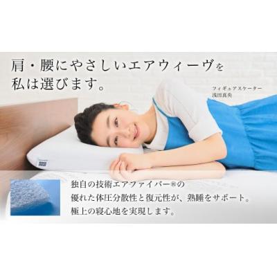 ふるさと納税 幸田町 エアウィーヴ スマート02 ダブル  マットレス 睡眠 快眠 寝具 |  | 01