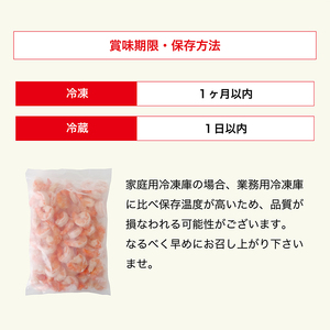 高級ブラックタイガー（むきえび）4kg　[001-a029_fn]