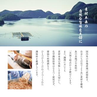 加島屋の味覚 袋詰 5枚セット (さけ茶漬 貝柱のうま煮 帆立照焼 詰め合わせ) 鮭フレーク おつまみ ご飯のお供 新潟県 新潟市 しゃけ