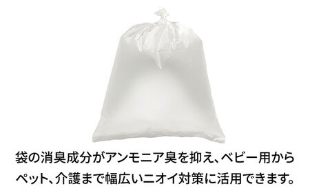 紙オムツ処理袋 120枚×4 BICD006 おむつ