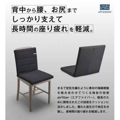 ふるさと納税 幸田町 エアウィーヴ　 座 クッション |  | 01