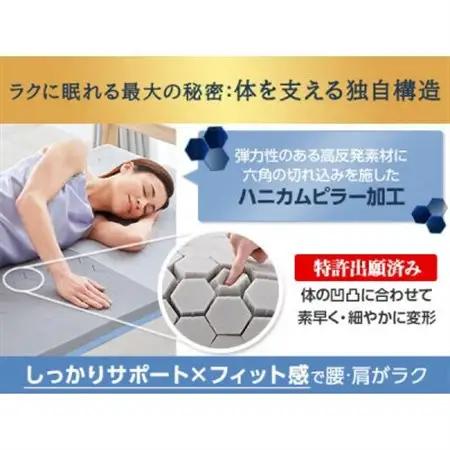 トゥルースリーパー　エアフリー　三つ折りタイプ(セミダブル)【1593348】