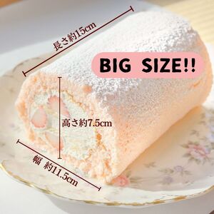 【先行予約】いちごメガロール 1本 ロールケーキ いちご 苺 越後姫 お菓子 洋菓子 おやつ いちごケーキ 苺ケーキ 誕生日ケーキ デザート ケーキ スイーツ ギフト 冷蔵 人気 お取り寄せ やまの辺