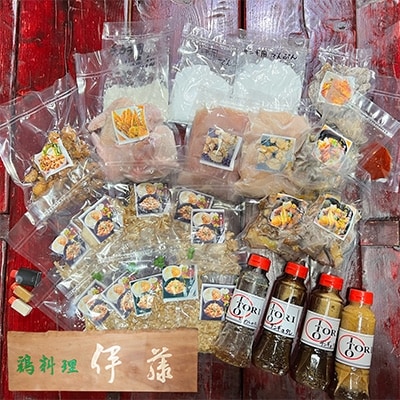 【鶏の伊藤】まんぷくバラエティーセット C (鶏めし丼 5人前 焼鳥丼 角煮丼 ザンギ 各2人前等)【配送不可地域：離島】