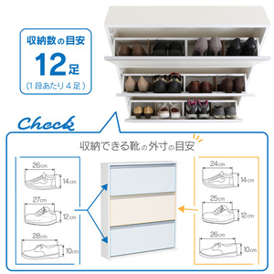 木製シューズBOX ガイド板付 【幅90×3段】 21943(SBS-943)