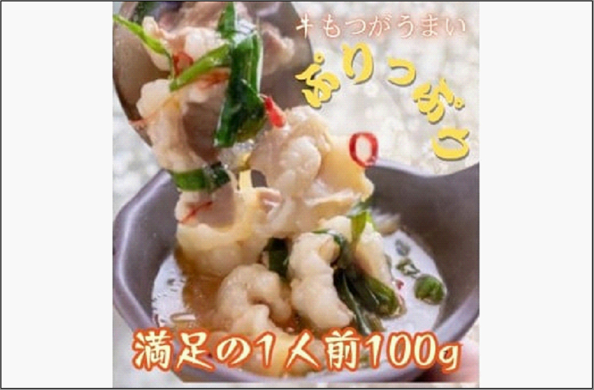 【8人前】博多の老舗醤油屋さんのこだわりスープのもつ鍋セット！！福岡特産ラー麦100％使用のちゃんぽん?付き