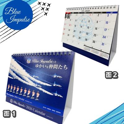 ふるさと納税 東松島市  自衛隊 ブルーインパルス カレンダー 卓上 グッズ 航空自衛隊 松島基地 東松島市 |  | 01