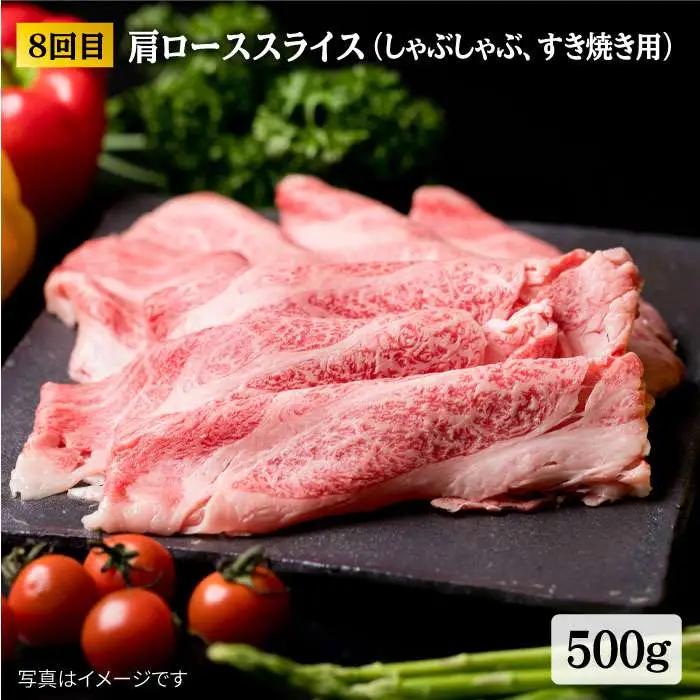 糸島 黒毛和牛（ 博多 和牛 ） 高級 部位の定期便 セット 全9回（月1回） 2人前 4,12kg 糸島市/糸島ミートデリ工房 [ACA109] 定期便 肉 食べ比べ 希少