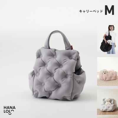 ふるさと納税 岡崎市 【ハナロロ】キャリーベッド　M(アッシュグレー)