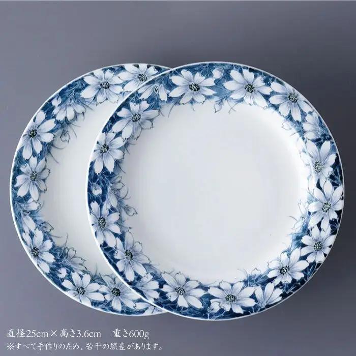 【波佐見焼】『2019年 現代の名工受賞！』染付 皿 プレート コスモス（2個揃）【青以窯】 [HD03]  波佐見焼