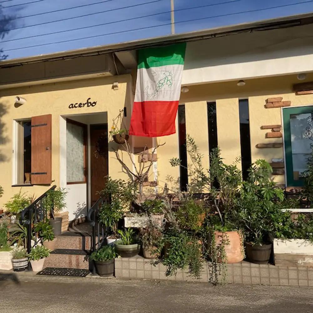 イタリア料理　acerboフルコース No.328