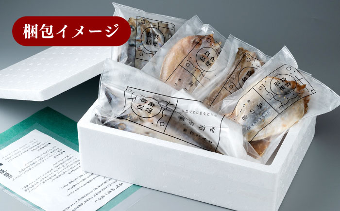 【全6回定期便】対馬 一汐干し お魚 セット 《 対馬市 》【 うえはら株式会社 】新鮮 アジ 穴子 カマス 連子鯛 干物 海産物 朝食 冷凍 [WAI070]