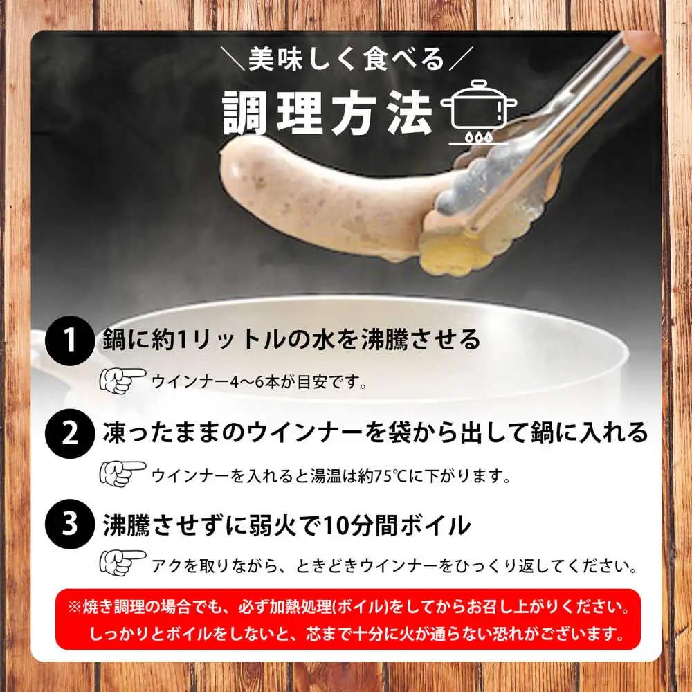 生トン【しょうゆ味】豚生ウインナー 計10本（各40g×5本×2P） / ソーセージ ウインナー BBQ  / 佐賀県 / 山代ガス株式会社 旬菜舎さと山[41AABM049]