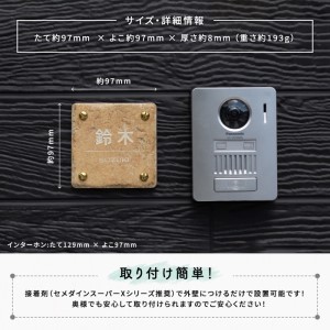 タイル表札GST02（9.7cm×9.7）〈表札 タイル タイル表札 正方形 オーダーメイド表札 アンティーク表札 おしゃれ 戸建 マンション 新築 引っ越し〉 インテリア 工芸品 装飾品 アンティー