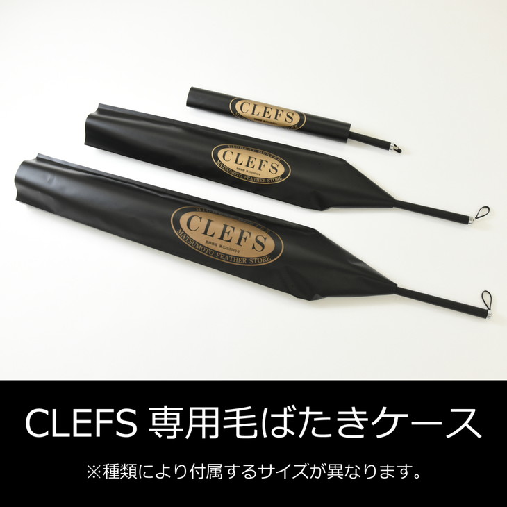  最高級 オーストリッチ 毛ばたき CLEFS DETTAGLI2 - クレフス・デタリ2 ≪ カーケア用品 高級 毛バタキ ≫