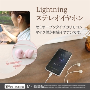 Owltech(オウルテック) iPhoneで手軽に音楽鑑賞 Lightning接続イヤホン OWL-EPLT02シリーズ OWL-EPLT02-BK ブラック