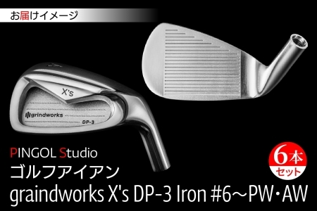 【 PINGOL Studio 】ゴルフ アイアン「graindworks X's DP-3 Iron #6~PW・AW」(6本セット)