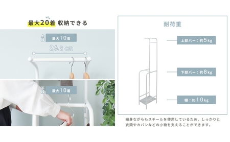 スリムハンガーラック ハイタイプ Echo(エコー) 家具インテリア 収納 ホワイト/大理石ホワイト