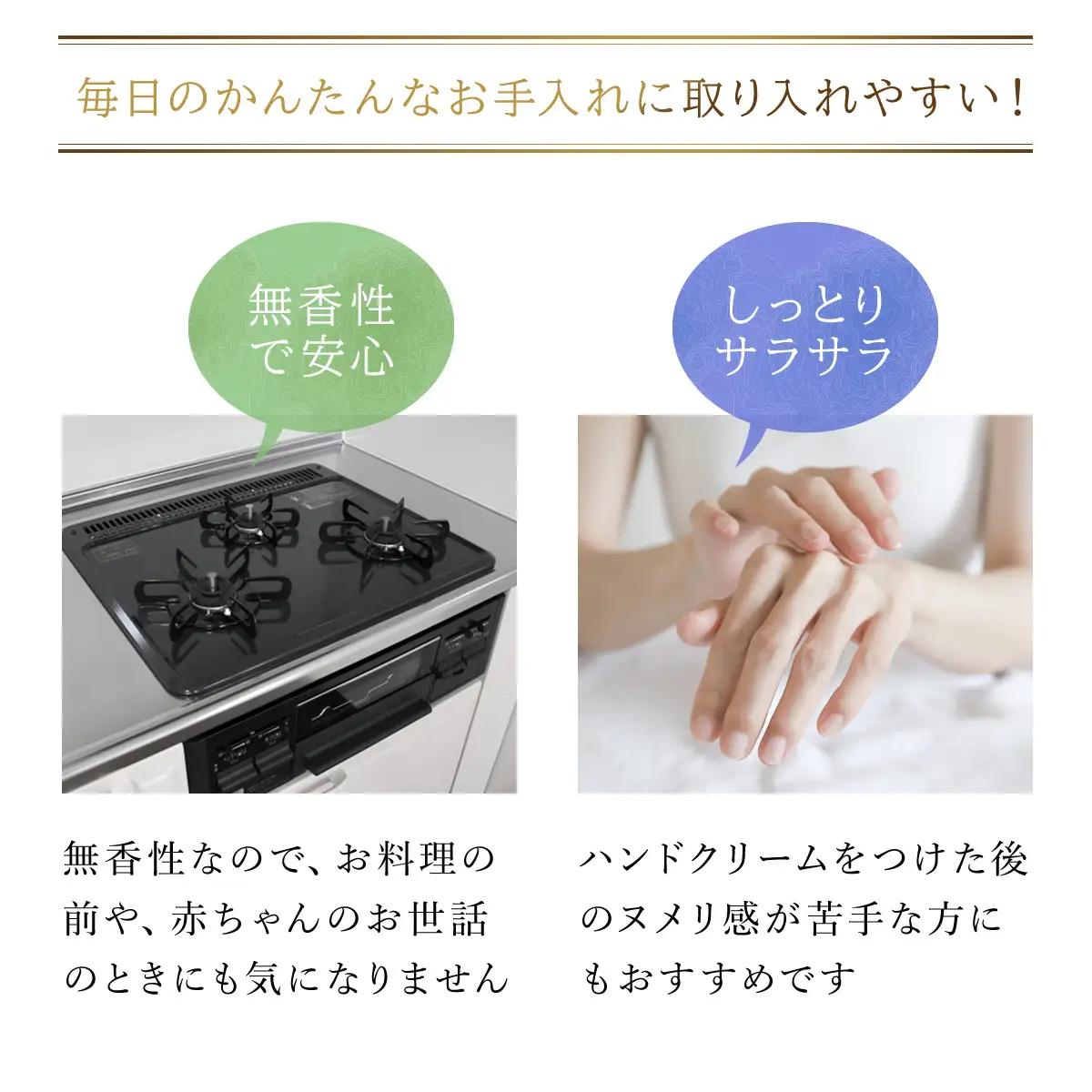 66376_DHCオリーブハンドクリーム 3個セット MBB003