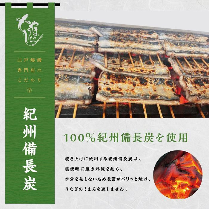 〈うなぎ専門店やまのうち〉江戸焼き うなぎ 白焼き 2尾